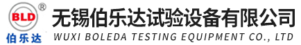 无锡美高梅MGM_恒温恒湿试验箱_高低温试验箱_高低温箱_实验室仪器生产厂家